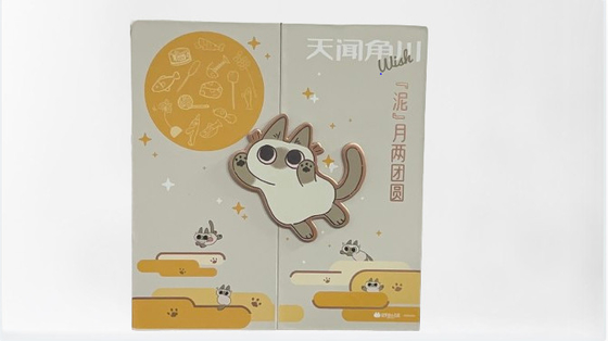 Boîte à gâteaux de lune personnalisée boîte cadeau exquise pour coquille boîte cadeau tiroir boîte cadeau