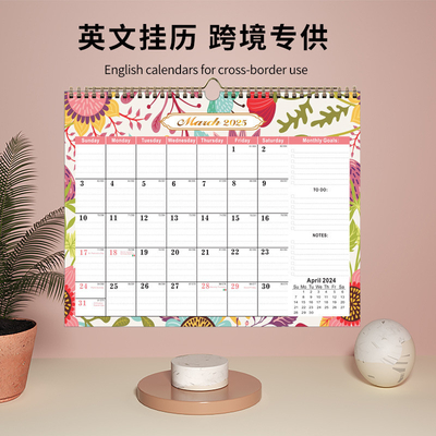 Impression personnalisée du calendrier personnalisé pour décembre