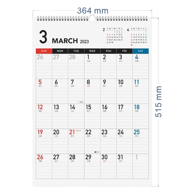 Impression de calendrier personnalisé Personnalisable et jours fériés marqués pour les promotions commerciales