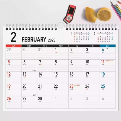 Retournez les calendriers muraux personnalisés Personnalisez votre année avec personnalisation et personnalisation