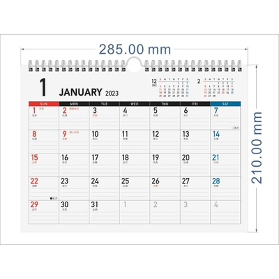 Calendrier murale personnalisé en spirale vue mensuelle mise en page avec conception de rectangle
