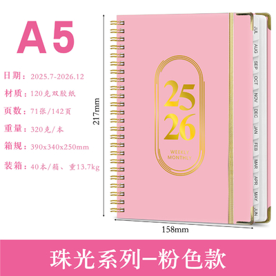 Schéma de couleurs monochrome Standard Notebook personnalisé avec standard