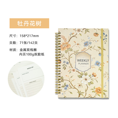 Carnet de notes personnalisé à couverture dure en spirale