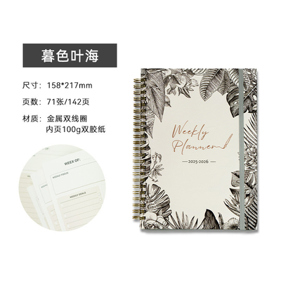 Organisation simplifiée des notes avec un carnet de journal personnalisé à reliure spirale sans poche