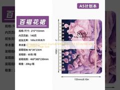 Carnet de journaux personnalisé standard de 5,8 x 8,3 pouces avec taille de page standard