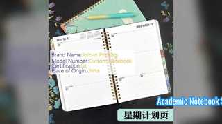 Cahier à spirale relié 5,8x8,3 usage académique